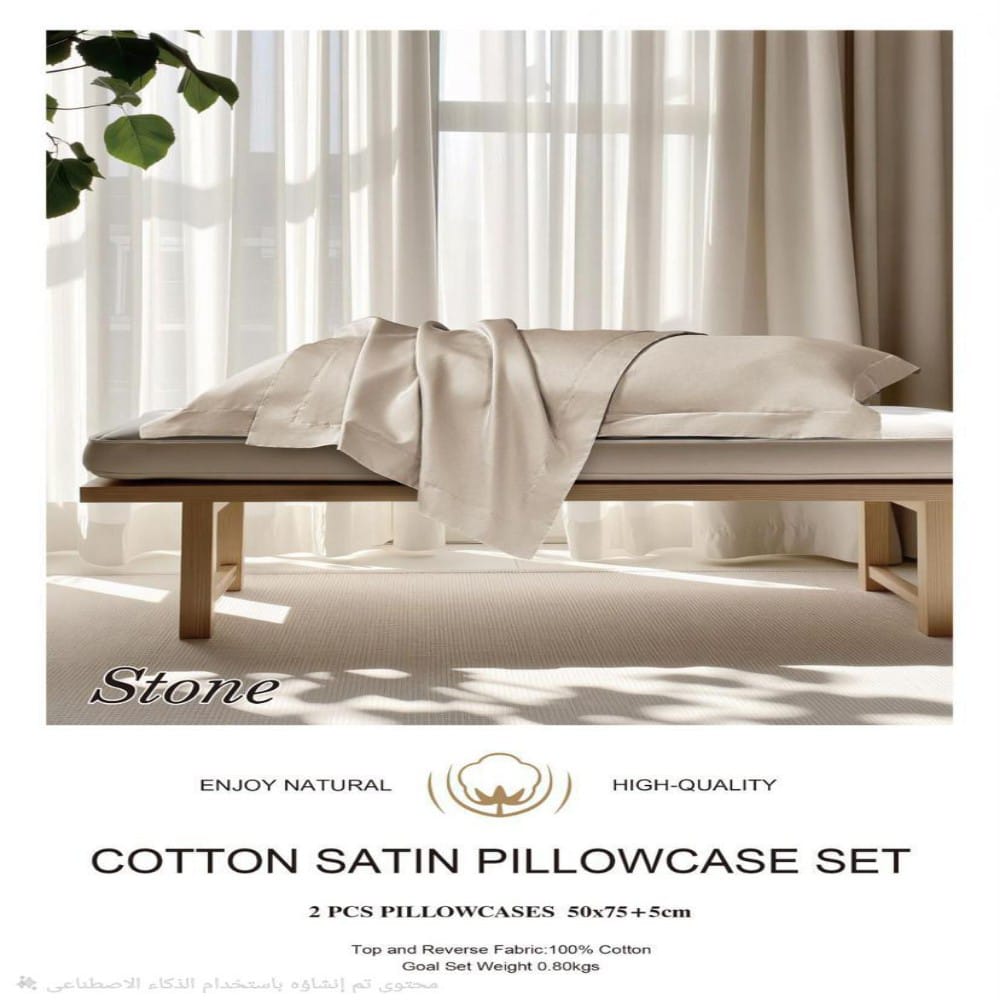 Cotton Satin pillowcase, 2 packs breathable pillowcase