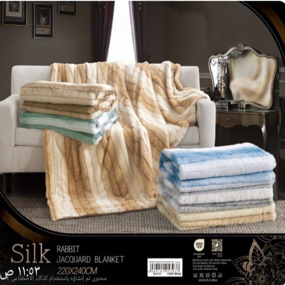 Jacquard blanket