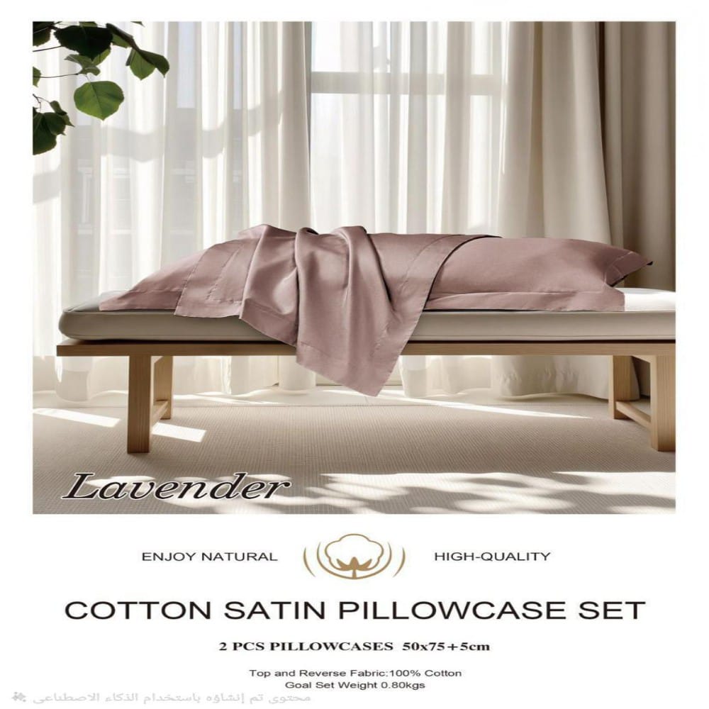 Cotton Satin pillowcase, 2 packs breathable pillowcase