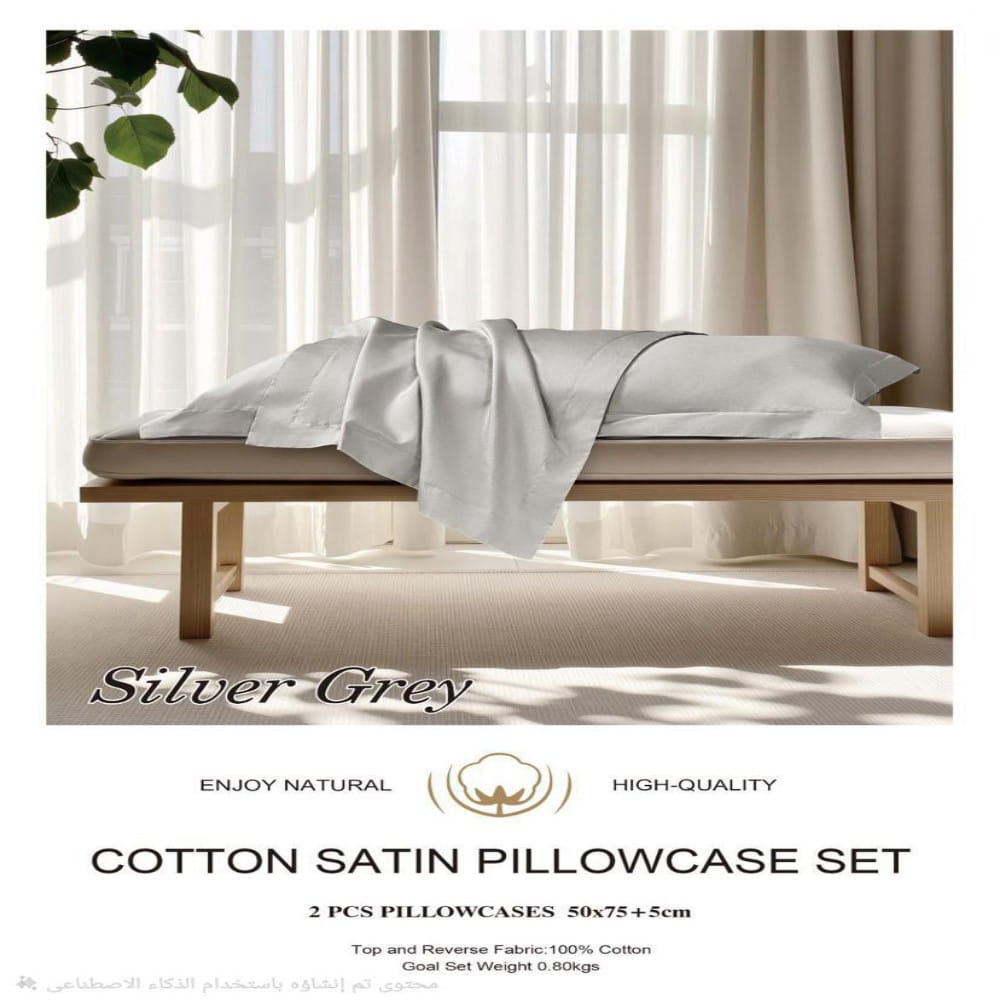 Cotton Satin pillowcase, 2 packs breathable pillowcase