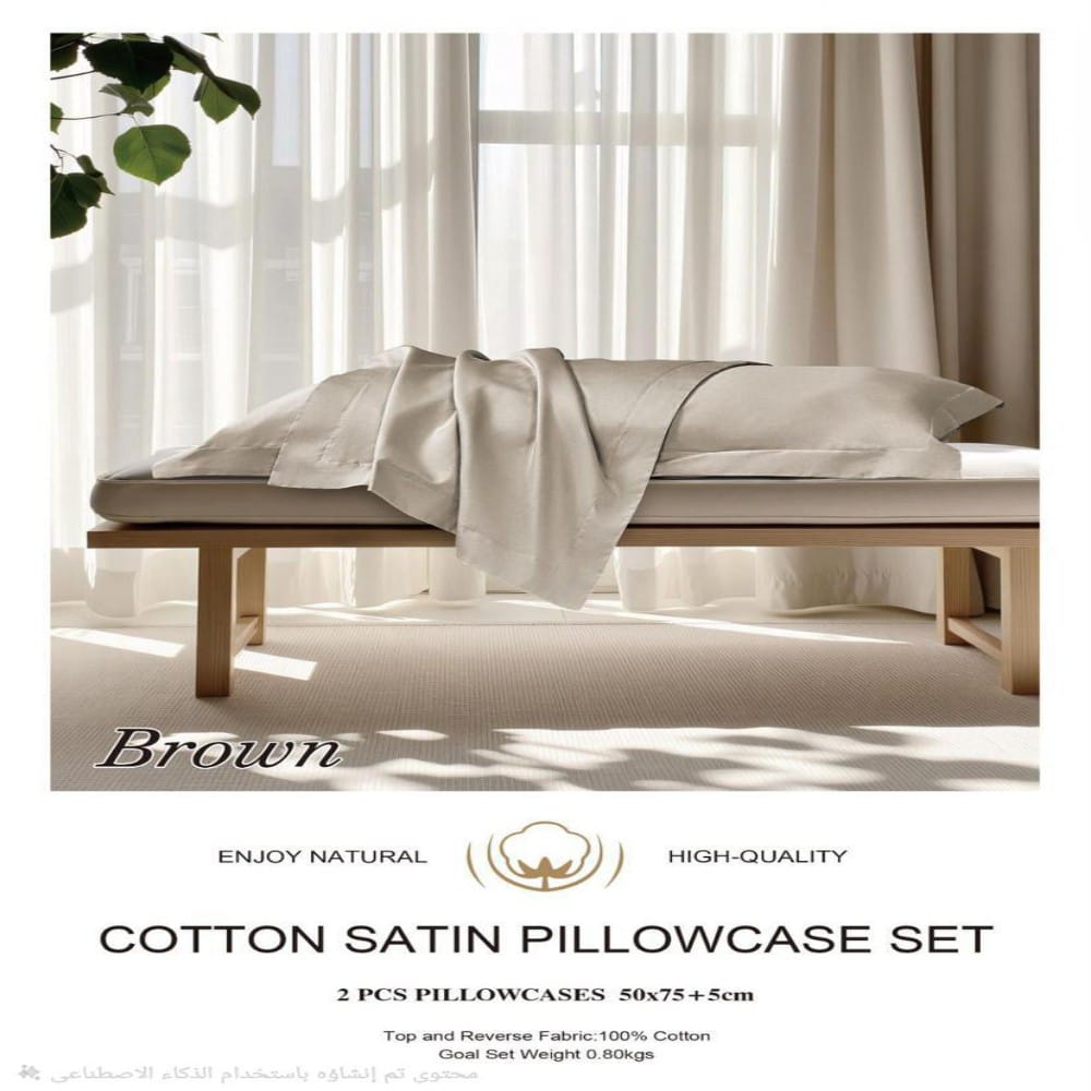 Cotton Satin pillowcase, 2 packs breathable pillowcase