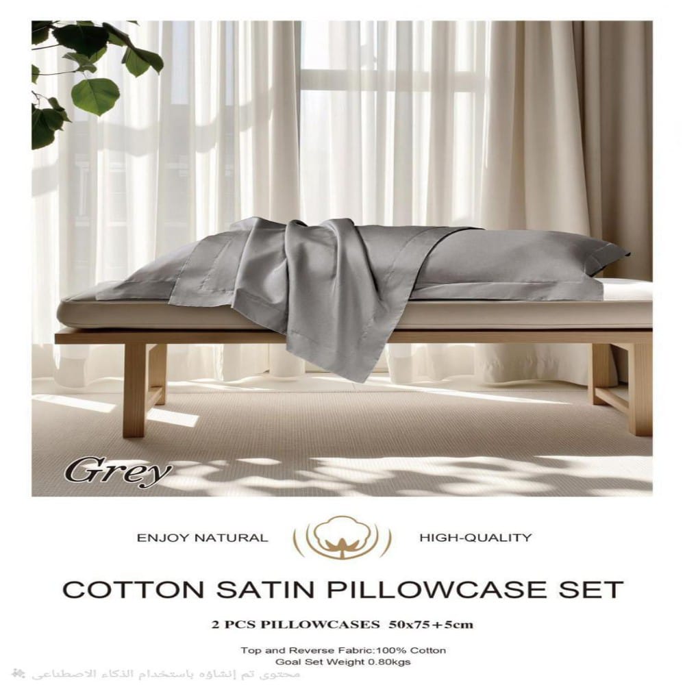 Cotton Satin pillowcase, 2 packs breathable pillowcase