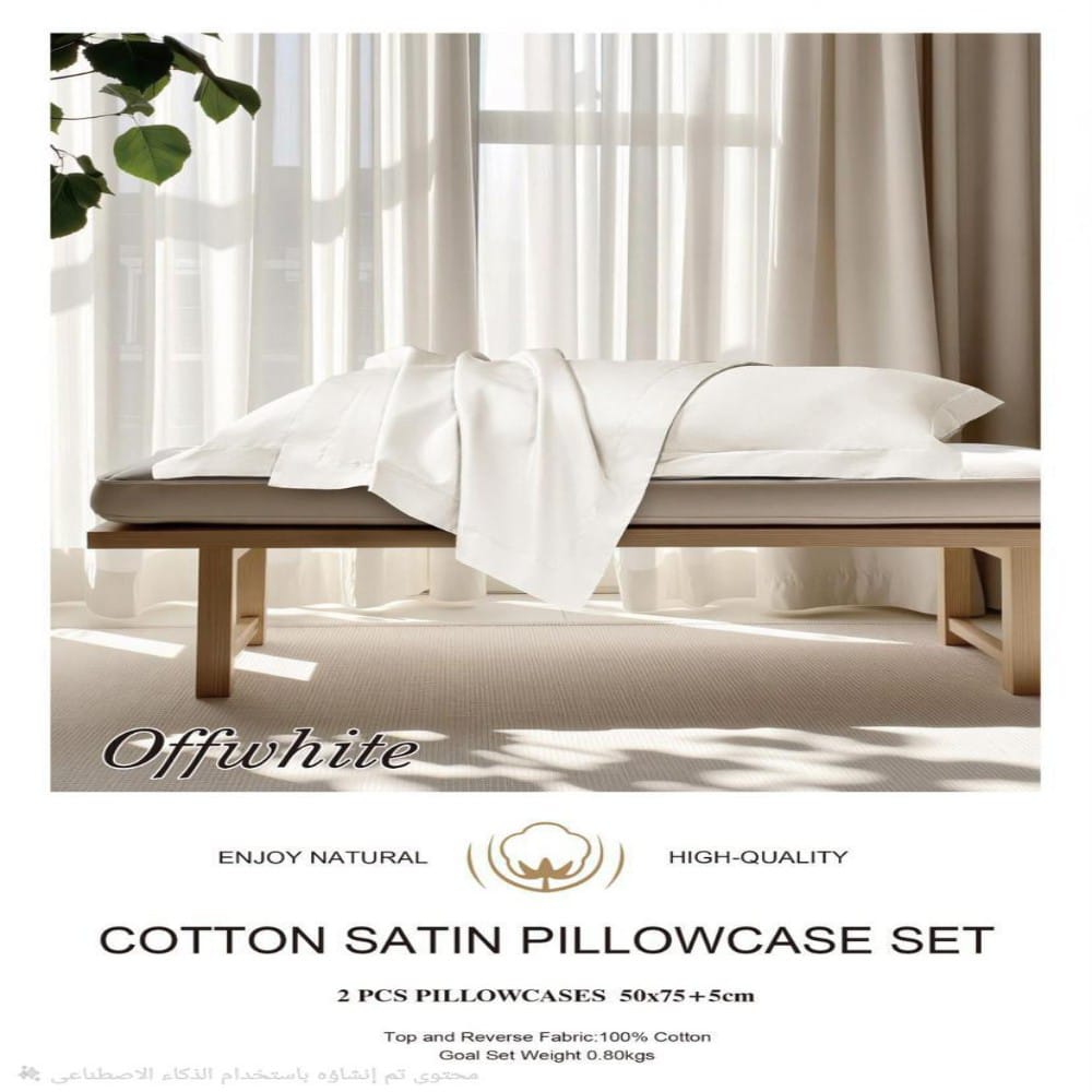 Cotton Satin pillowcase, 2 packs breathable pillowcase