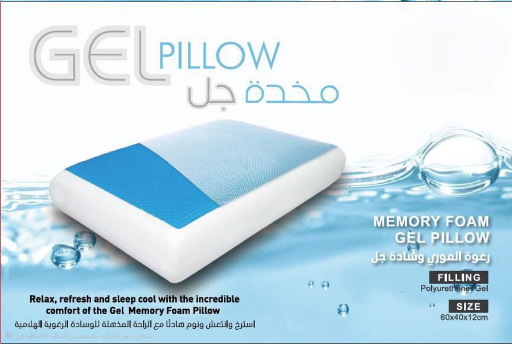 Memory Foam Gel Pillow