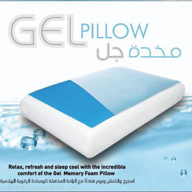 Memory Foam Gel Pillow